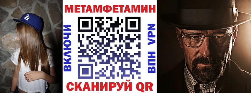 даркнет телеграм Сокол Amphetamine 98%