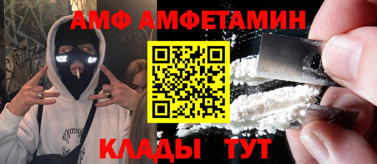 Канабис  Метадон  Сокол  МДМА  НБОМе  Гашиш  COCAIN  Вход с VPN  Меф  