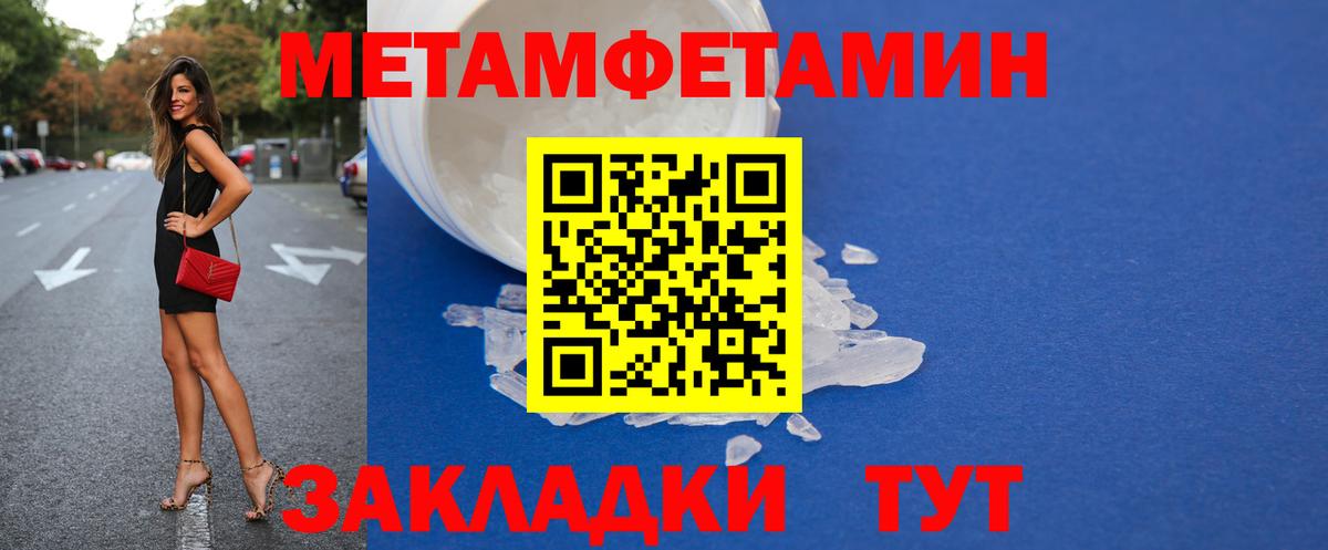 Amphetamine  АМФЕТАМИН 98%  Вход с VPN  Сокол 