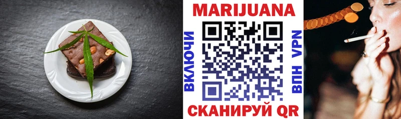 Печенье с ТГК конопля мега Сокол наркота