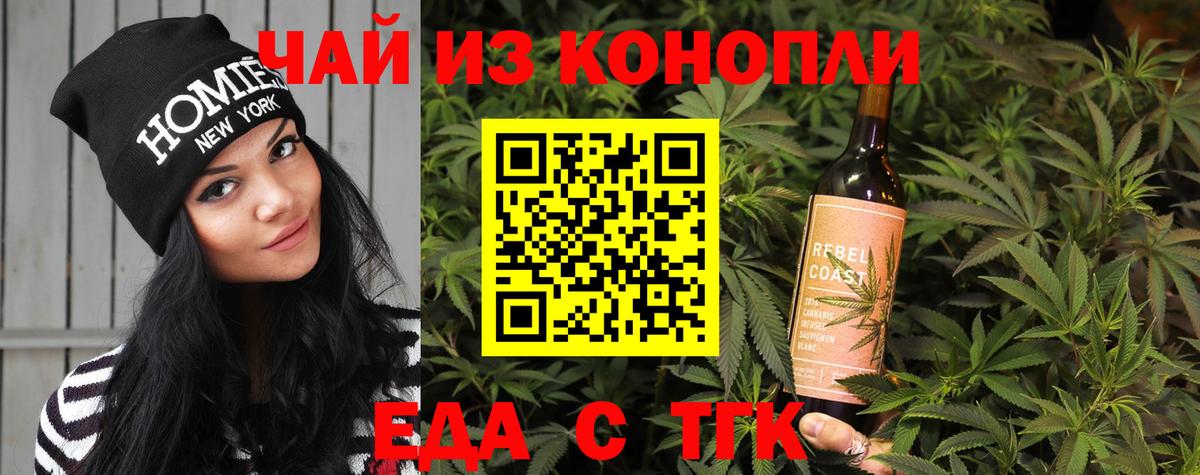 Canna-Cookies конопля Сокол