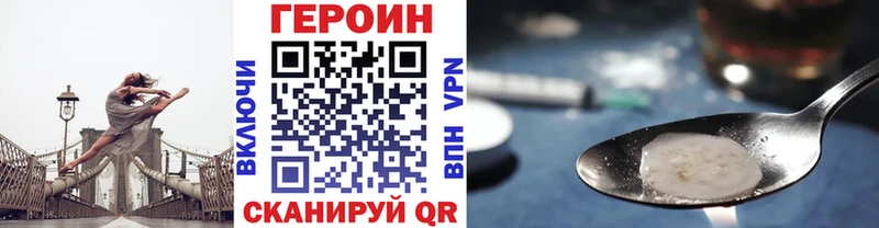 купить сайты Сокол ГЕРОИН белый