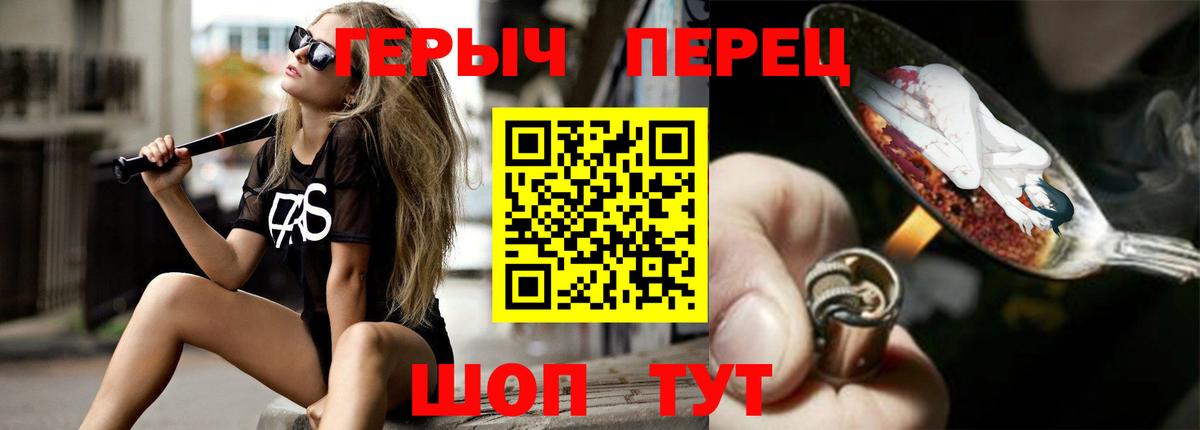 ГЕРОИН афганец  Вход с VPN  Сокол 