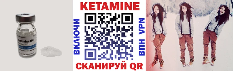 даркнет клад  купить наркотик  Сокол  КЕТАМИН VHQ 