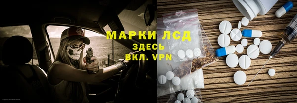трава Иннополис