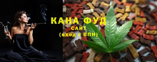 трава Иннополис