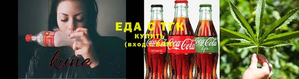 трава Иннополис