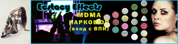 дмт Инсар