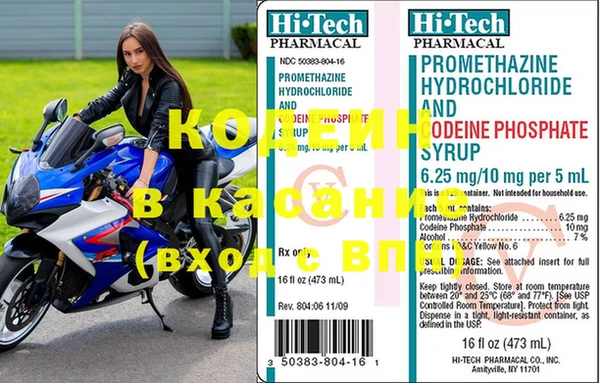 дмт Инсар