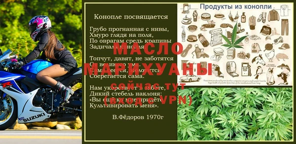 трава Иннополис