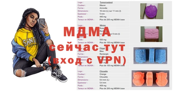 дмт Инсар