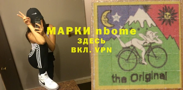трава Иннополис