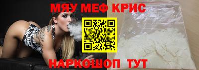 эйфоретик Ливны