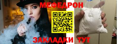 2c-b Ликино-Дулёво