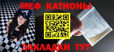 эйфоретик Ливны