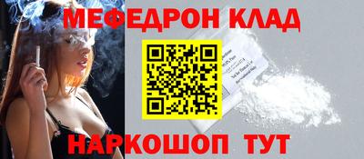 2c-b Ликино-Дулёво