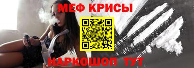 2c-b Ликино-Дулёво