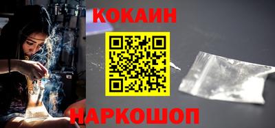 эйфоретик Ливны