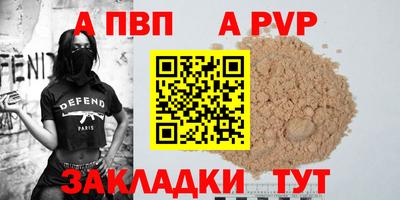 бутират Малгобек
