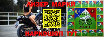 2c-b Ликино-Дулёво