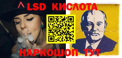2c-b Ликино-Дулёво