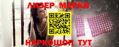 эйфоретик Ливны
