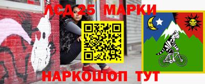 2c-b Ликино-Дулёво