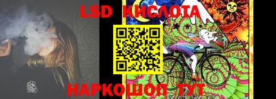 2c-b Ликино-Дулёво