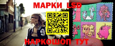эйфоретик Ливны