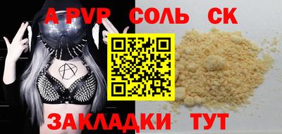 2c-b Ликино-Дулёво