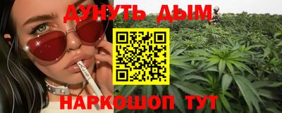 эйфоретик Ливны