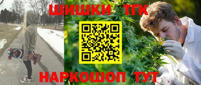 эйфоретик Ливны