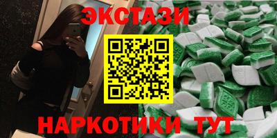 2c-b Ликино-Дулёво