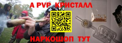 apvp Лесосибирск