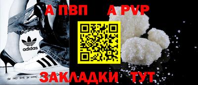 apvp Лесосибирск
