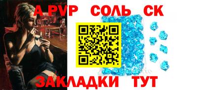 apvp Лесосибирск