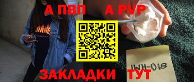 apvp Лесосибирск