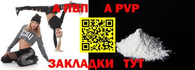эйфоретик Ливны