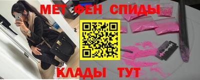 2c-b Ликино-Дулёво
