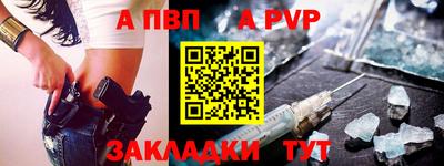 эйфоретик Ливны