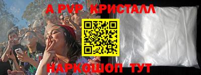 эйфоретик Ливны