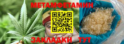 эйфоретик Ливны