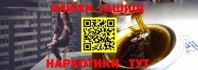 2c-b Ликино-Дулёво