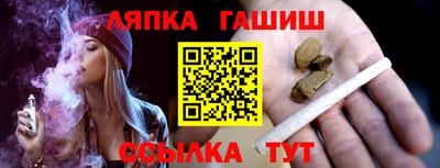 эйфоретик Ливны