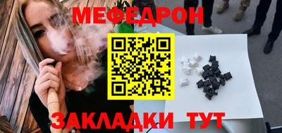 эйфоретик Ливны