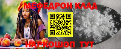 2c-b Ликино-Дулёво