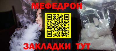 эйфоретик Ливны