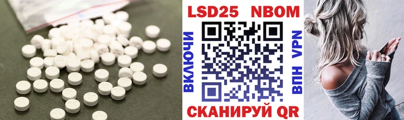 LSD-25 экстази ecstasy  Сокол 