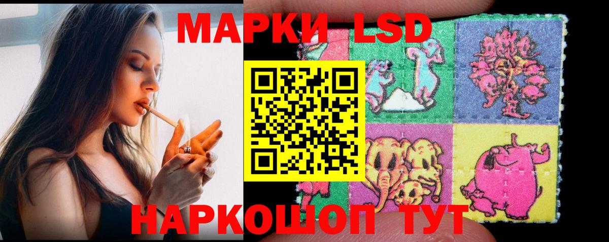 LSD-25 экстази ecstasy Сокол