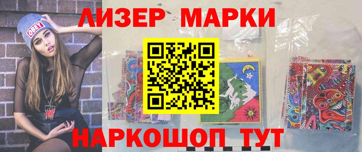 Сокол  ЛСД экстази кислота  Вход с VPN  ЛСД экстази кислота 